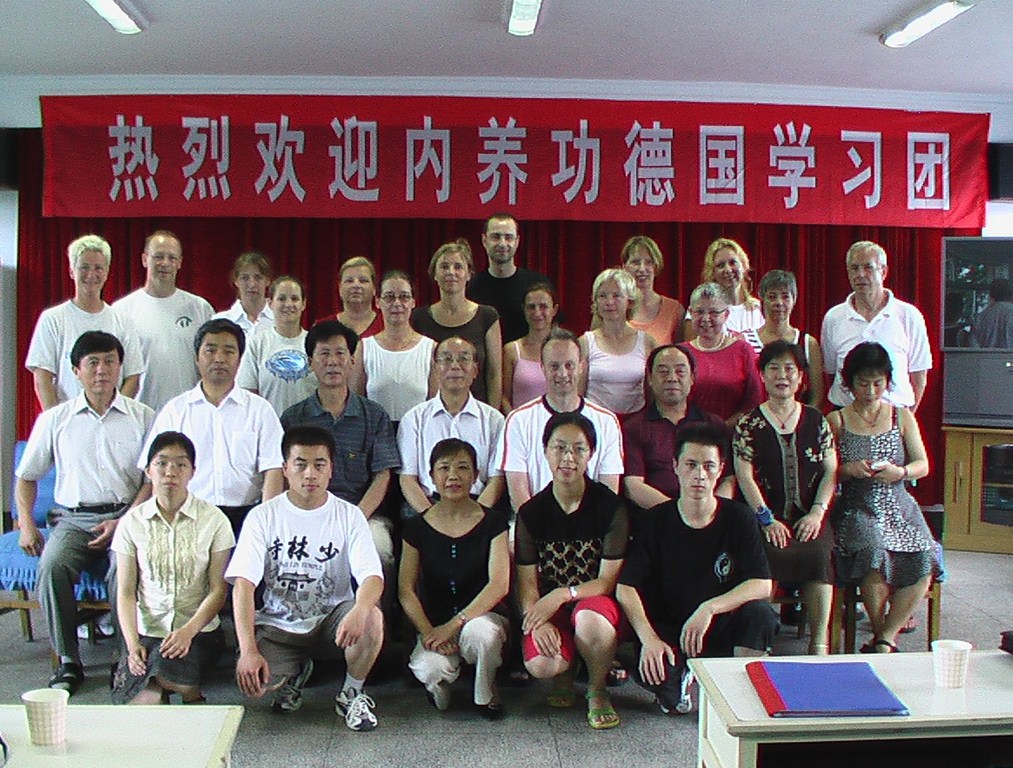 Ausbildungszentrum, China 2005